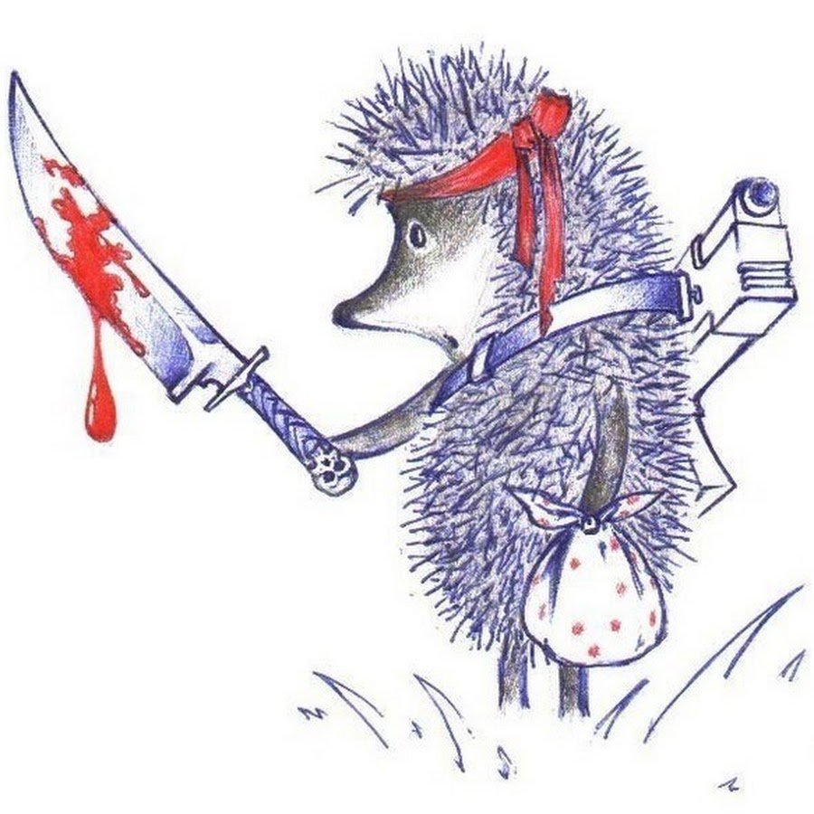 Злые ежи