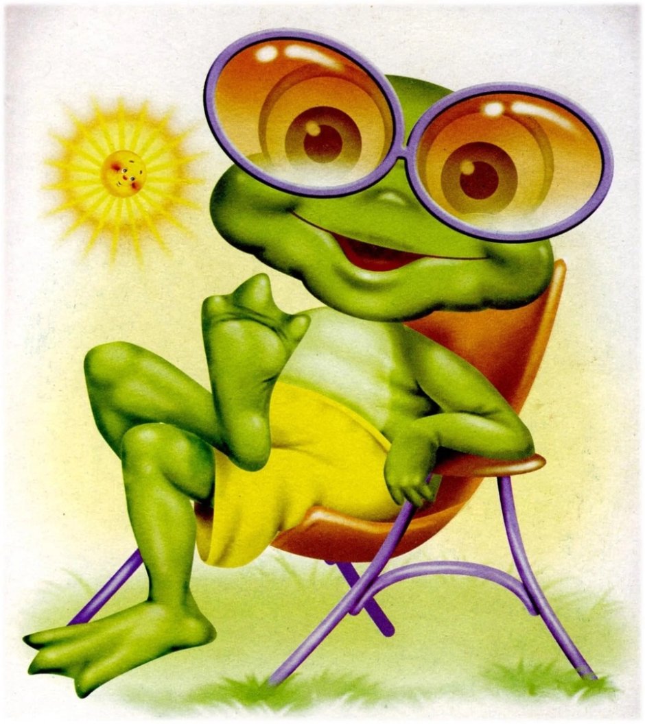 Открытка я в отпуске