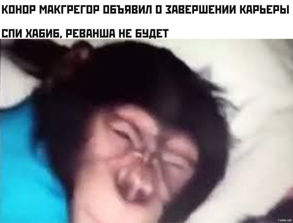 Растрепанная обезьяна