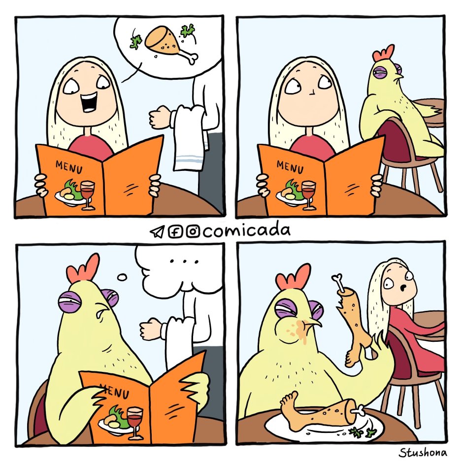 Смешной курятник