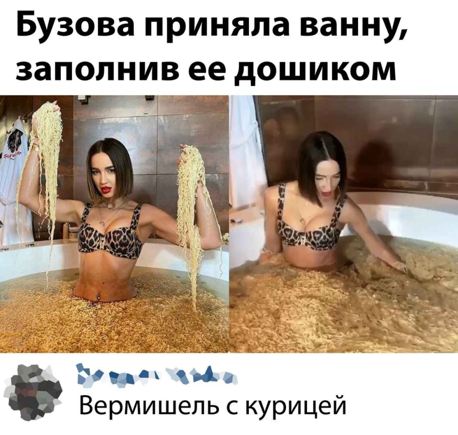 Курица прикол