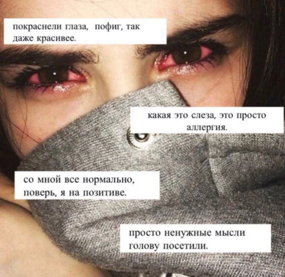 Глаз горбатого кита