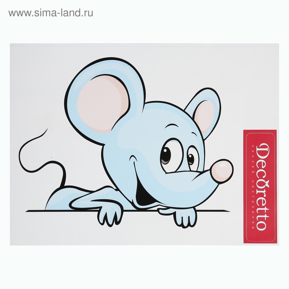 Наклейки мышата
