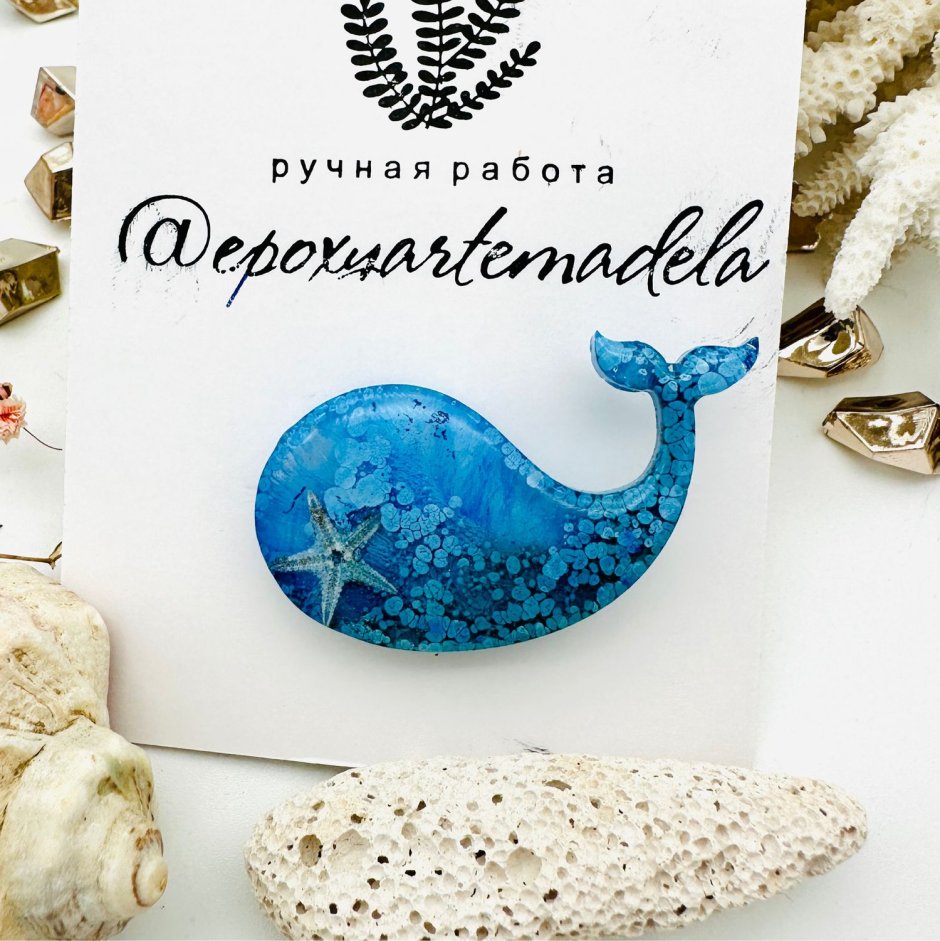 Керамический кит