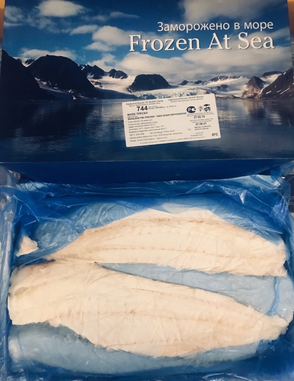 Хек и минтай