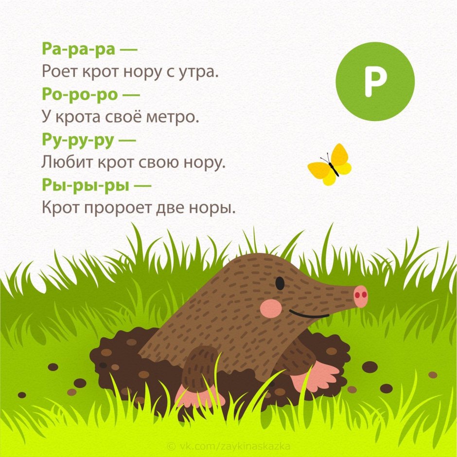 Экологическая акция Сдай батарейку Спаси Ёжика