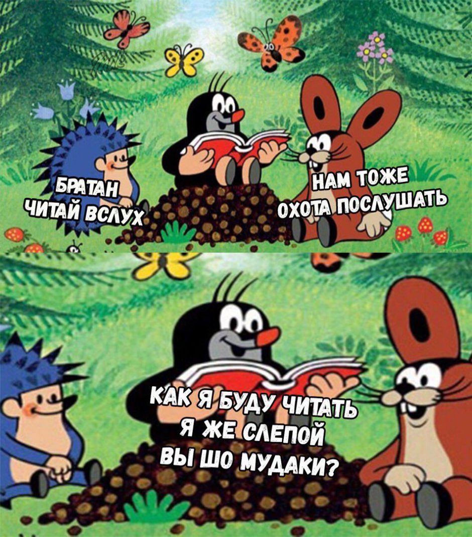 Ежик на Поляне
