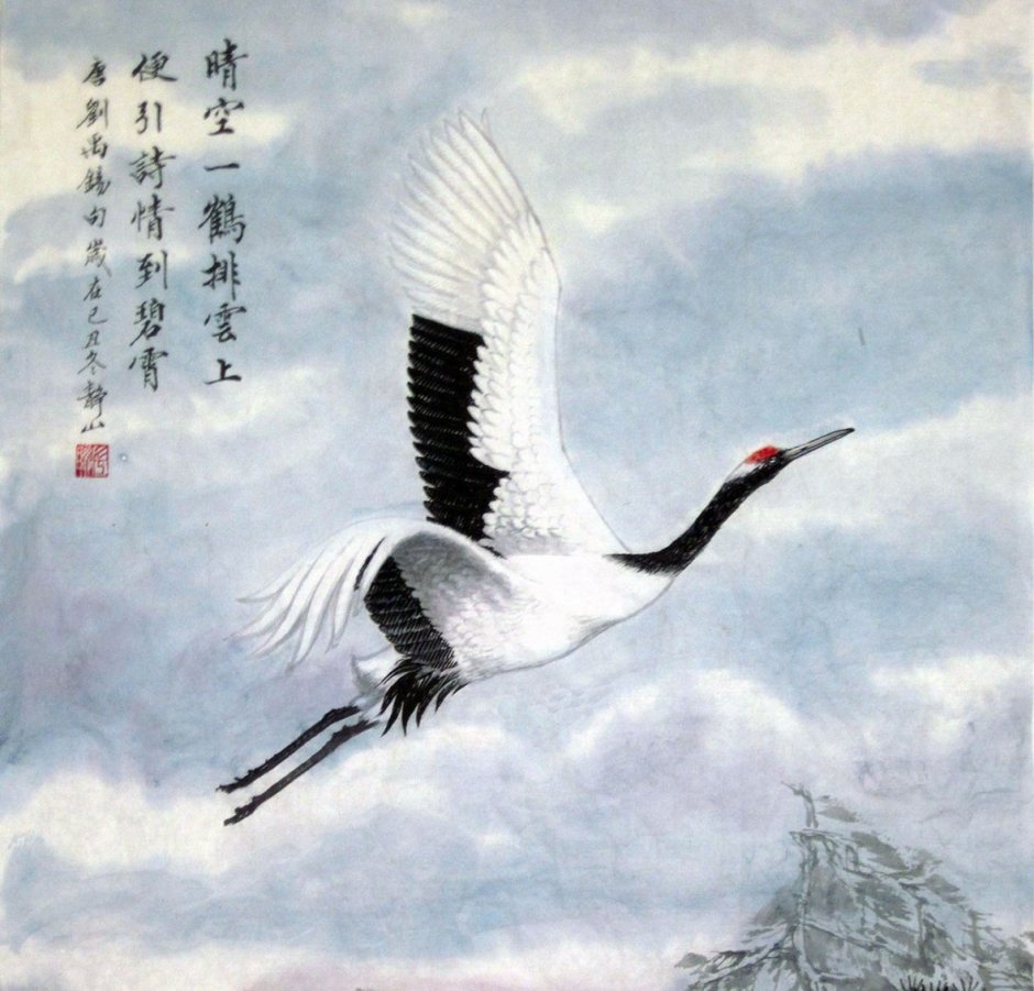 Раненый журавль