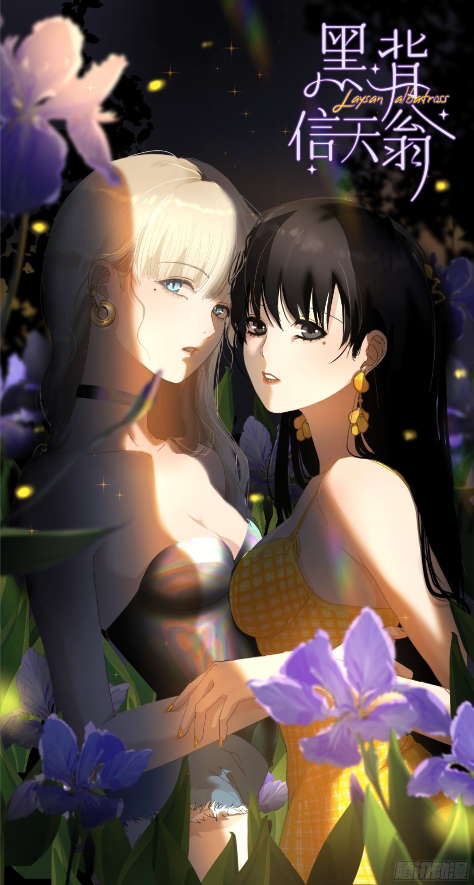 Albatross Manga