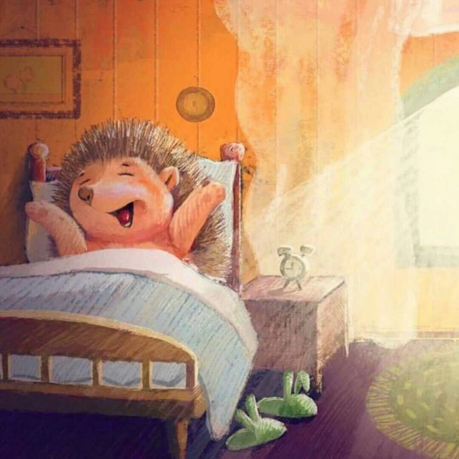 Пятки ежика