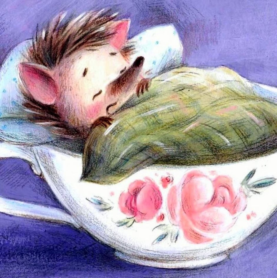 Ёжик под одеялом