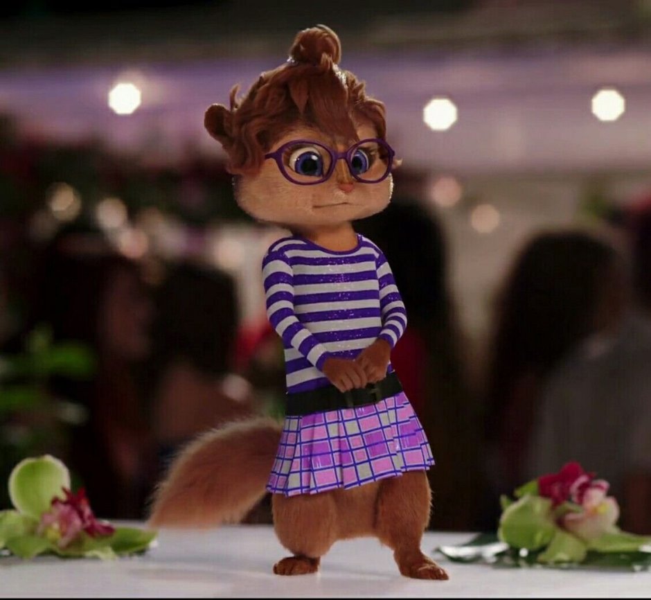 Элвин и бурундуки