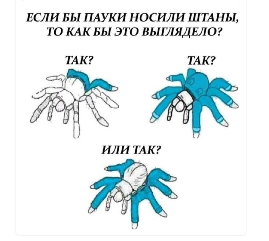 Человек паук 4 Тоби Магуайр