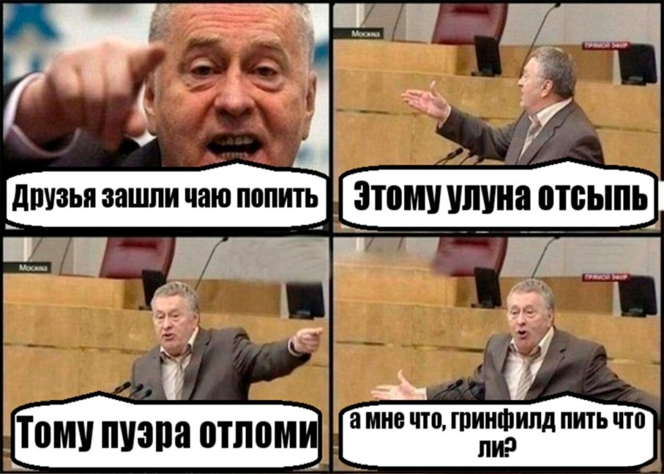Павиан гамадрил