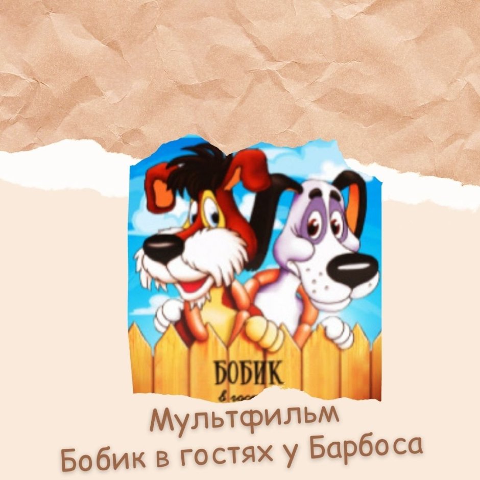 Мягкая игрушка собака