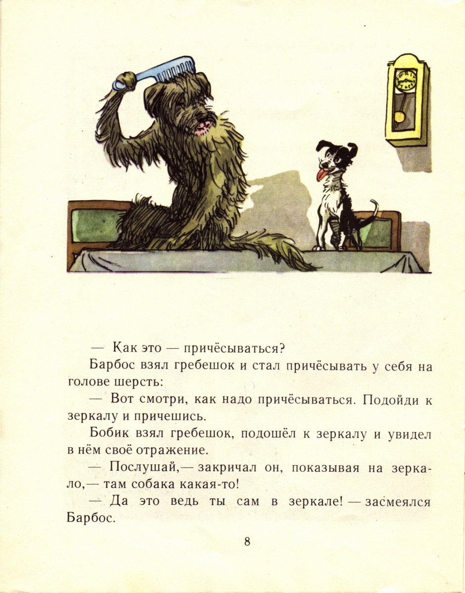 Немецкая овчарка Макс