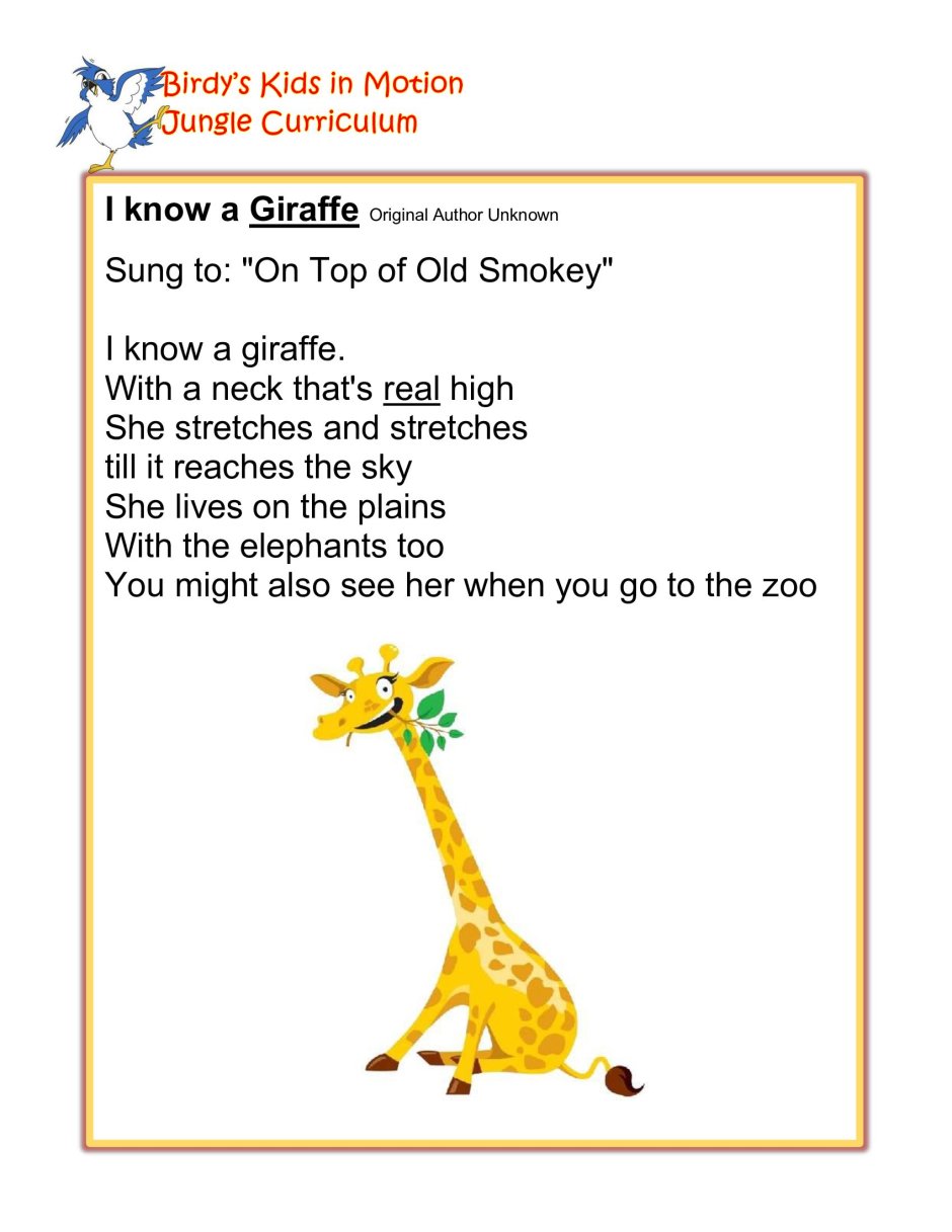 О жирафе на английском языке для детей