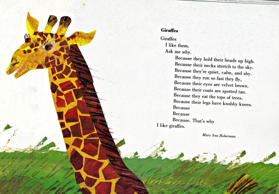 Жираф на английском