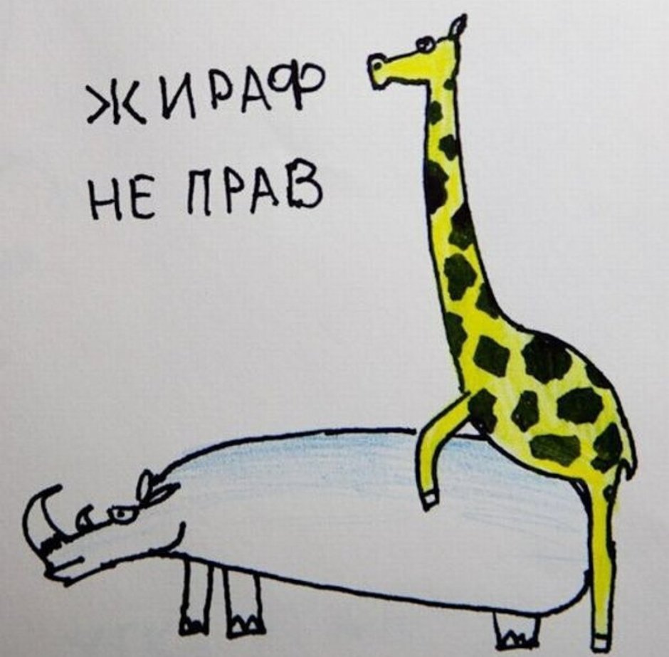 Почему мужчины Бреют там