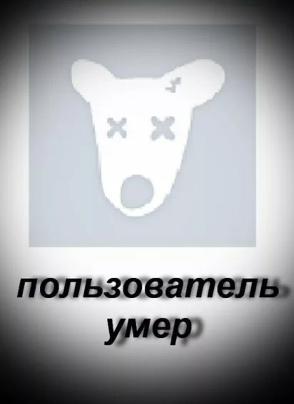 Пустая ава ВК