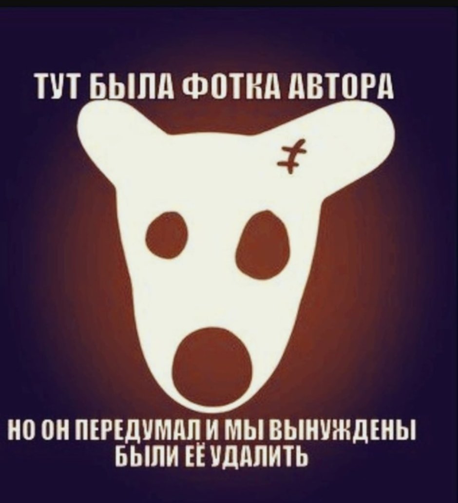 Смайл дог красная собака