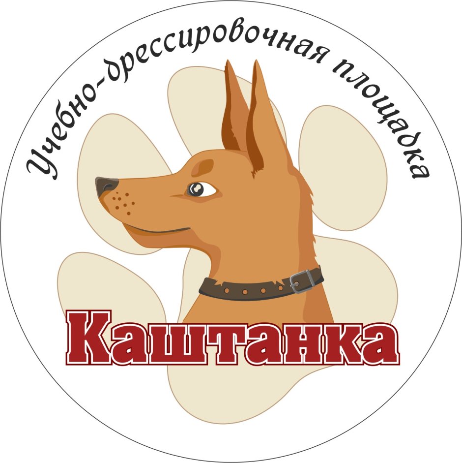 Иллюстрации а.п Чехова каштанка