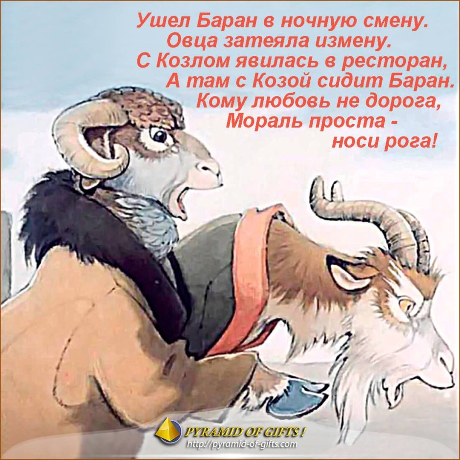 Статусы про сплетниц