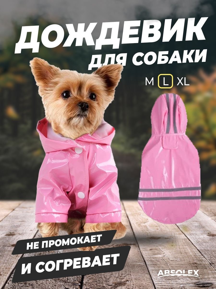 Породы собак по группам ФЦИ