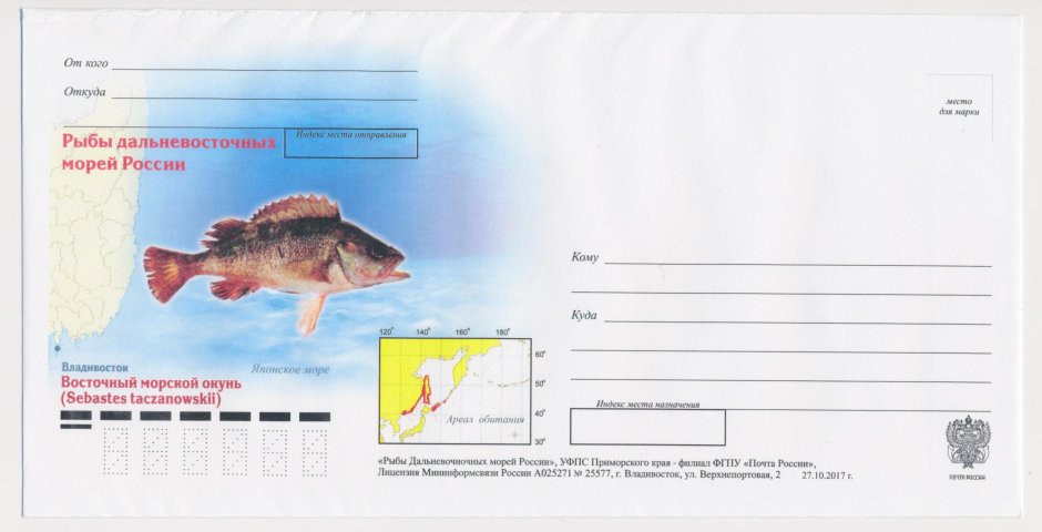 Красные морепродукты