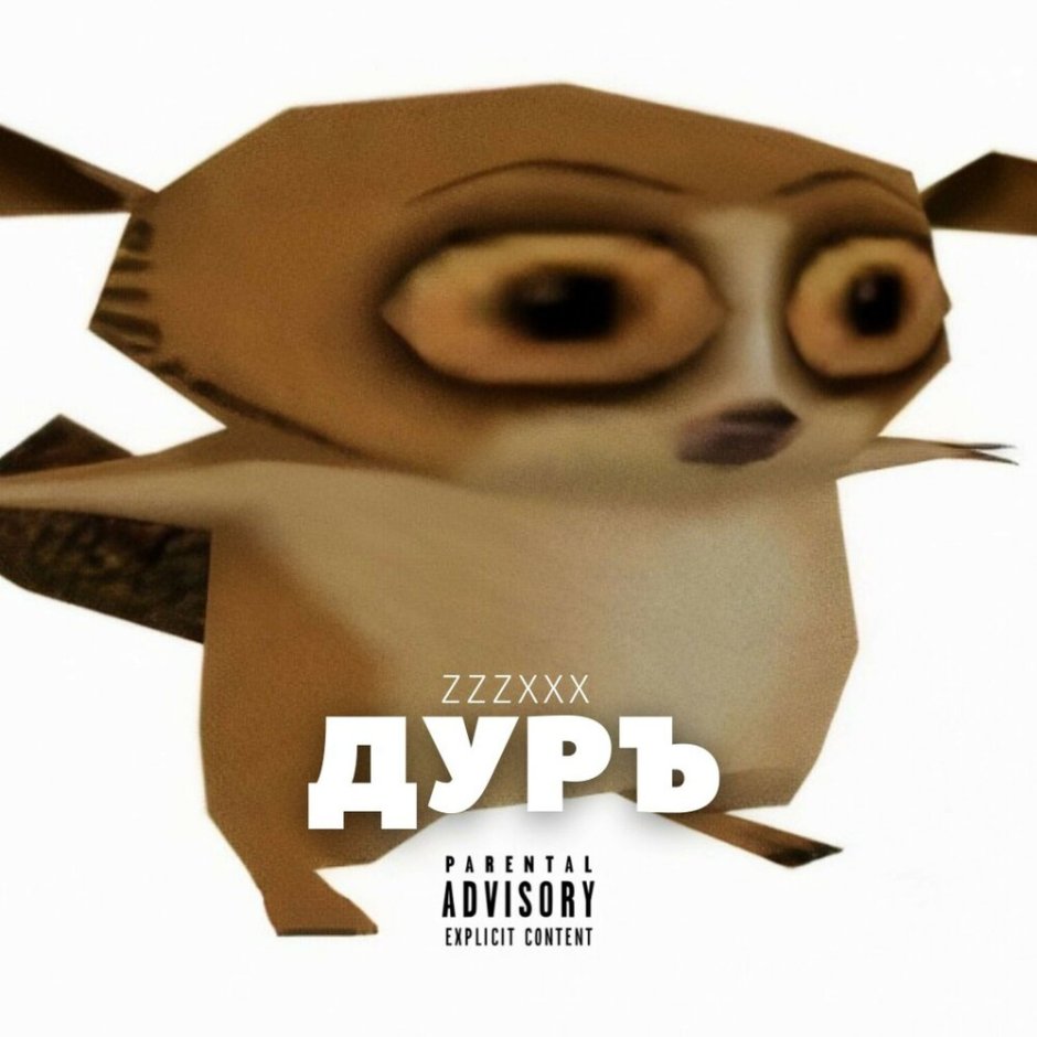 Несквик с пивом