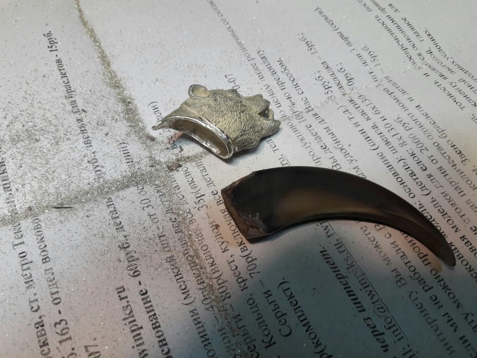 Медвежий коготь Алтай