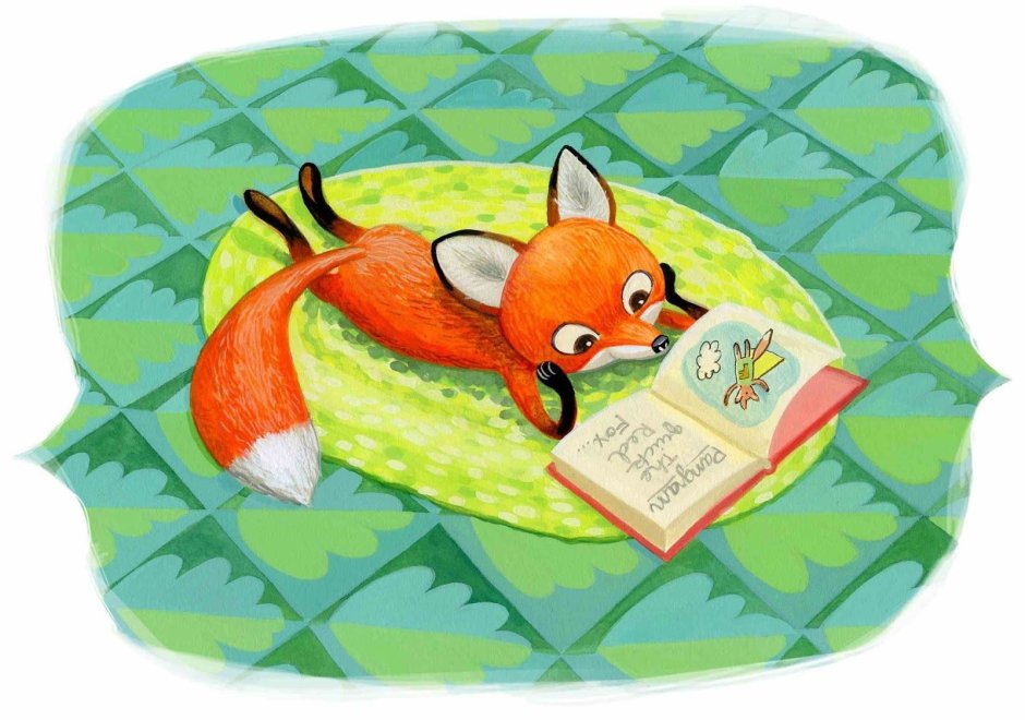 Лиса читает книгу