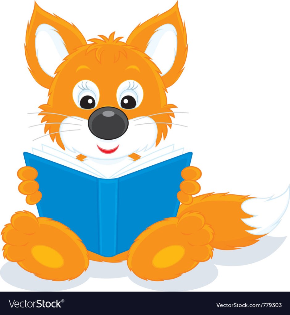 Лисичка с книжкой