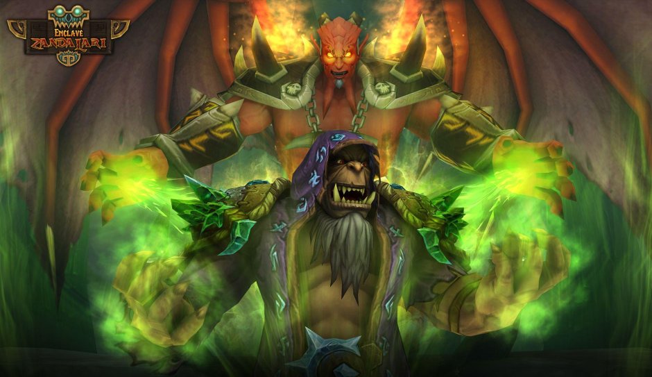 Гулдан Скверна