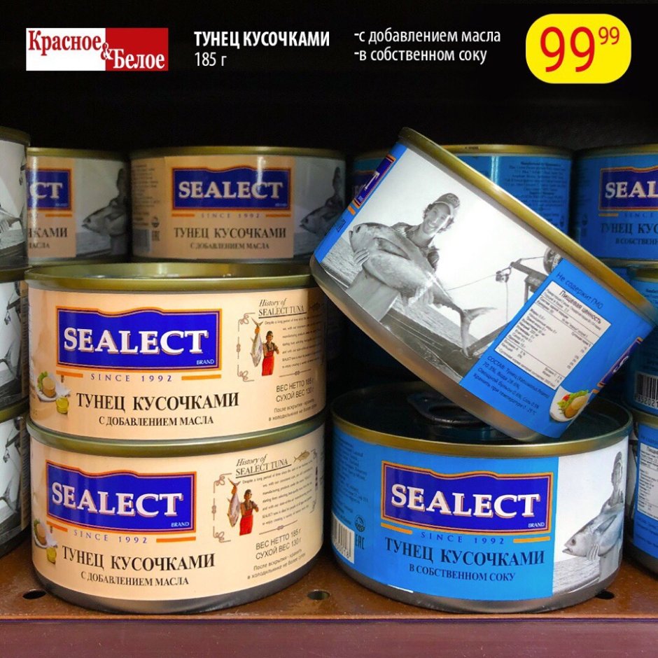 Тунец чуторо