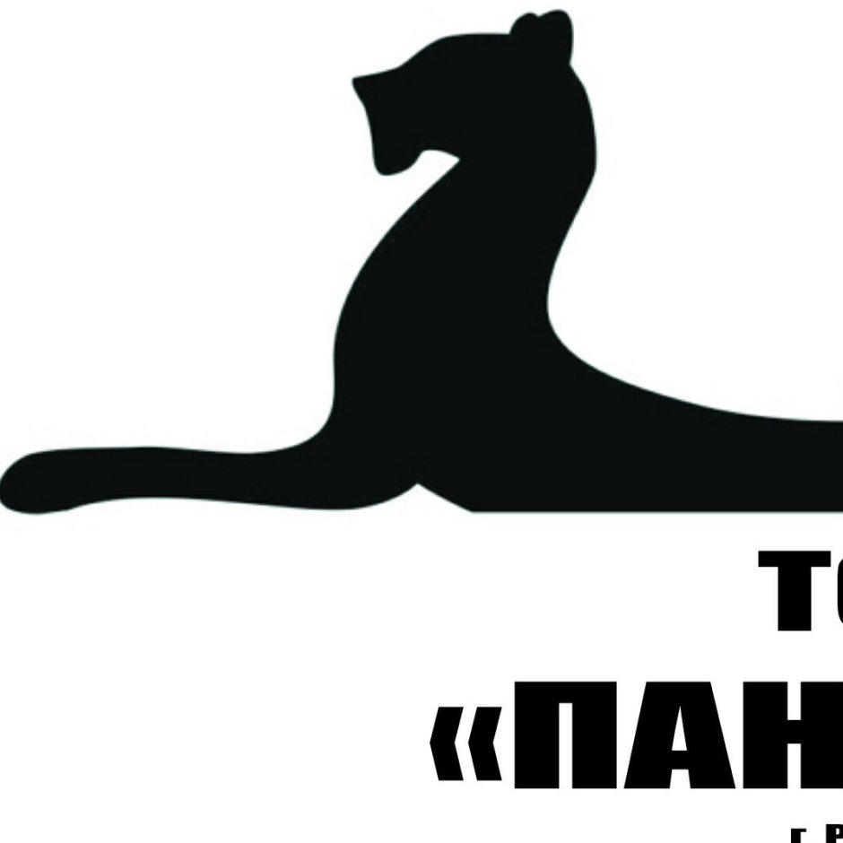 Танцы пантера