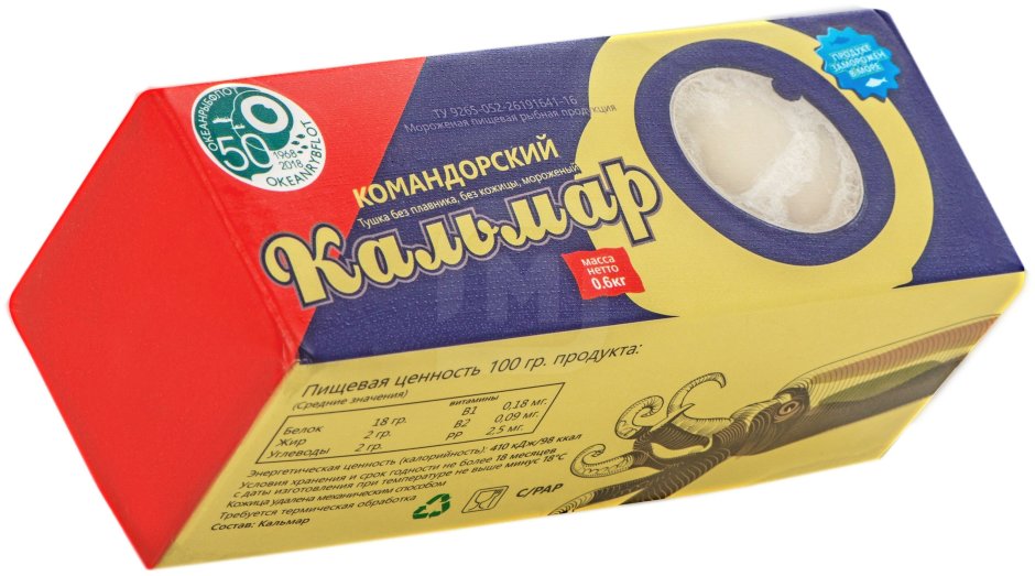 Кальмар Командорский ОКЕАНРЫБФЛОТ