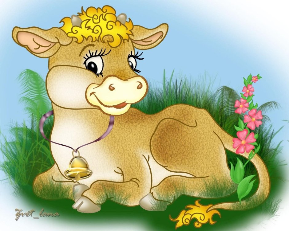 Телятки для детей