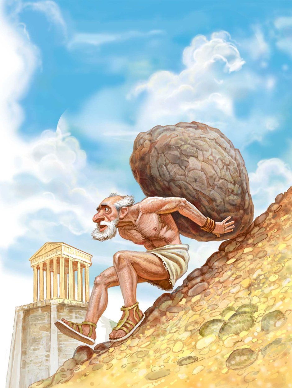 Сизиф вектор