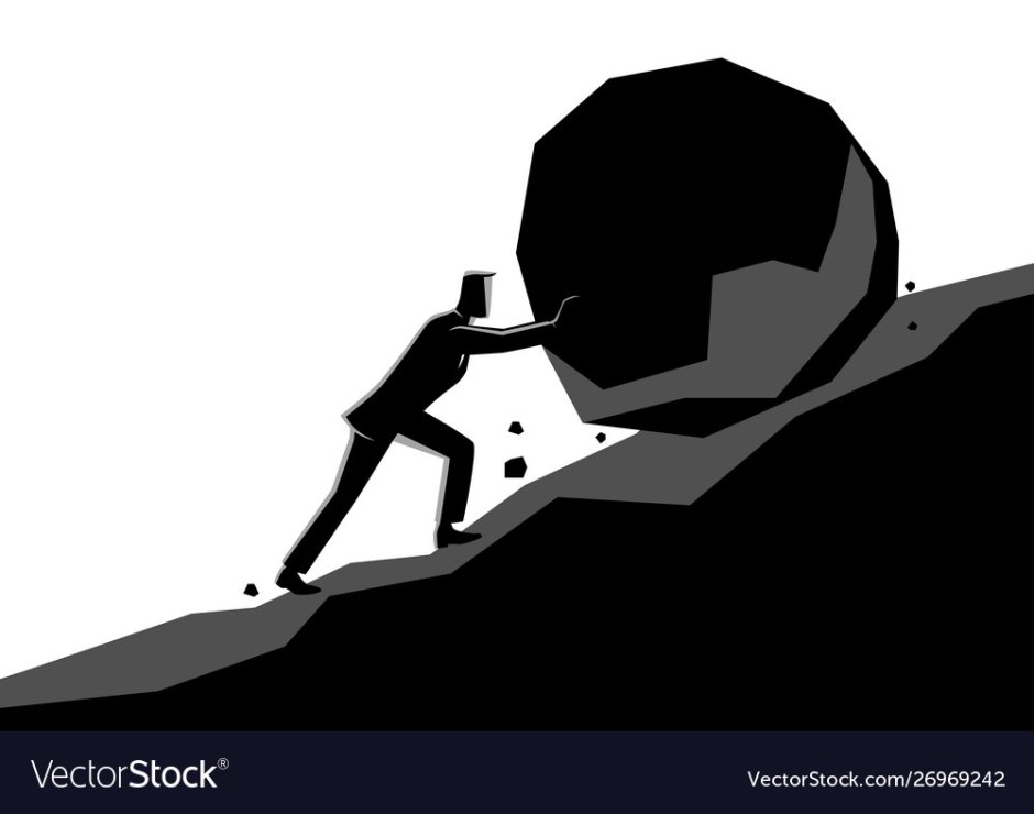 Сизиф камень в гору