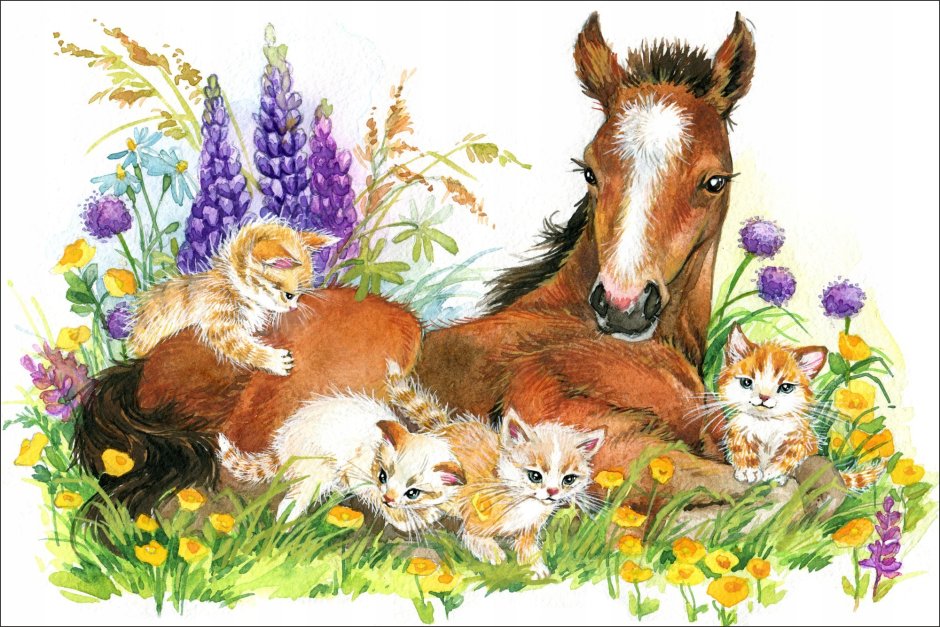 Котёнок и жеребёнок