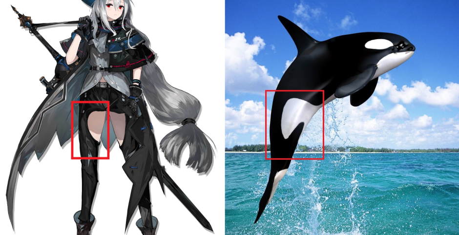 Скади Касатка