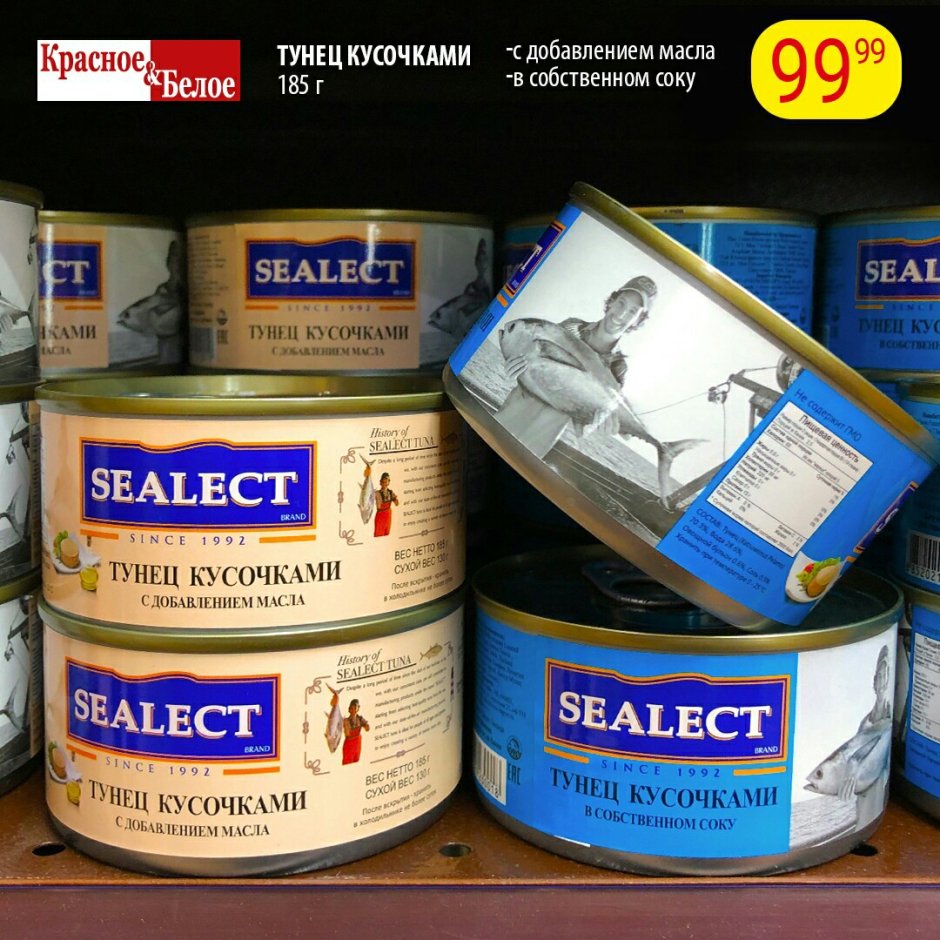 Тунец мясо замороженное