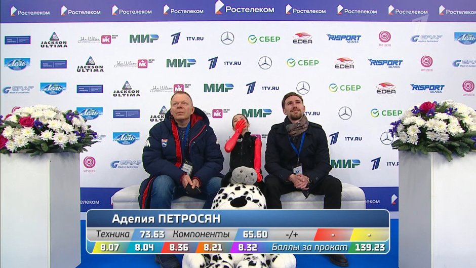 Этери Тутберидзе личная жизнь муж