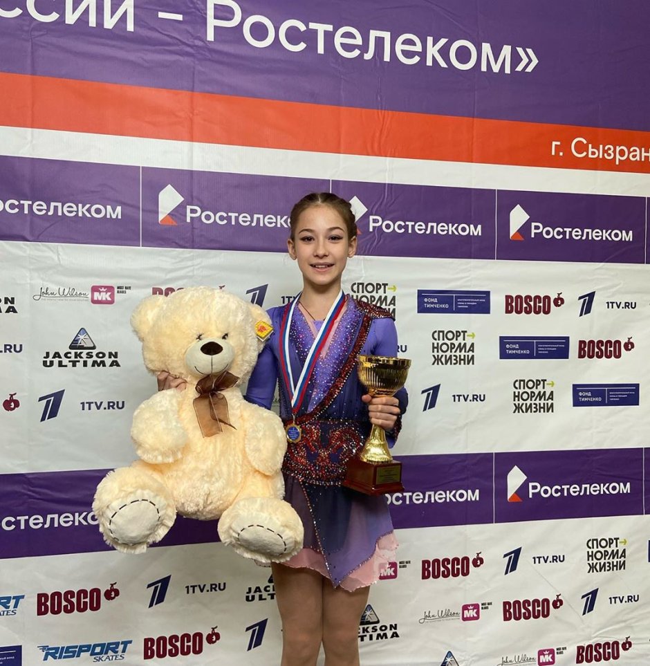 Тутберидзе Александра Урсуляк