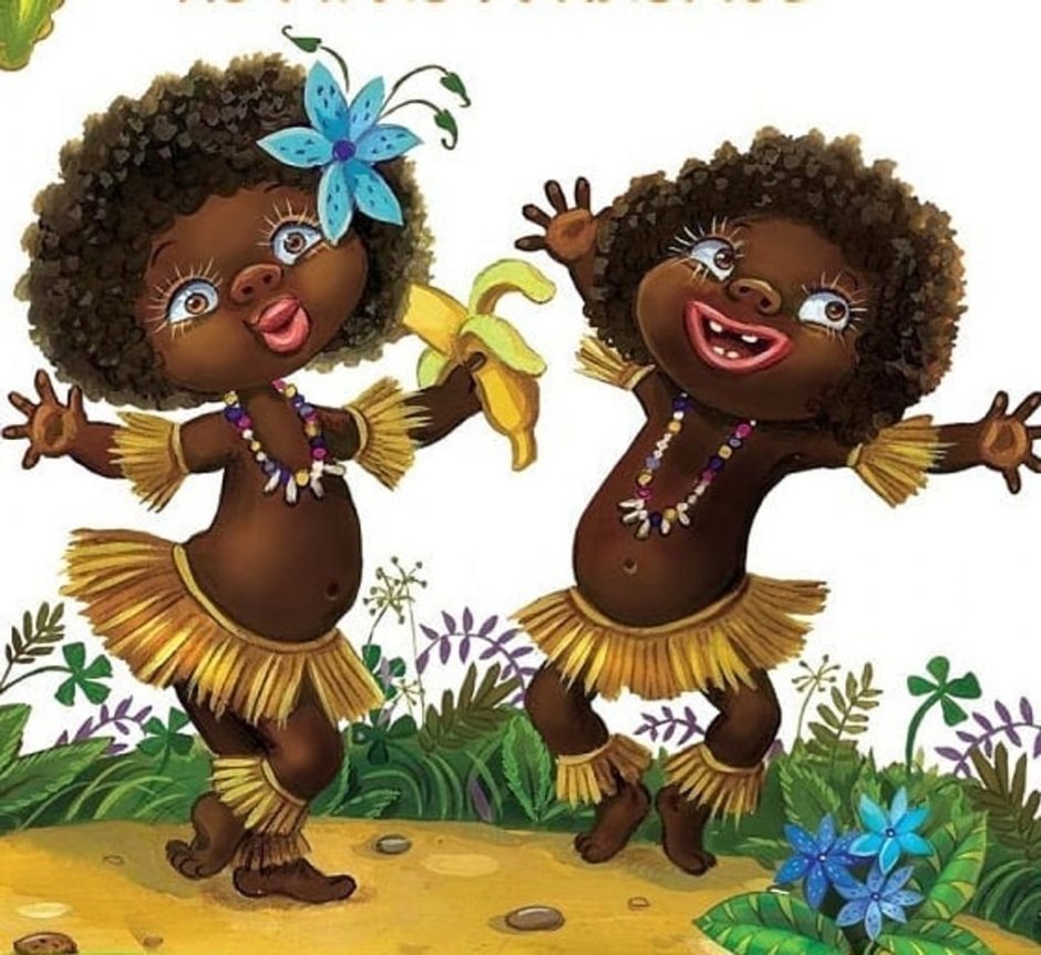 Чунга-Чанга мультфильм