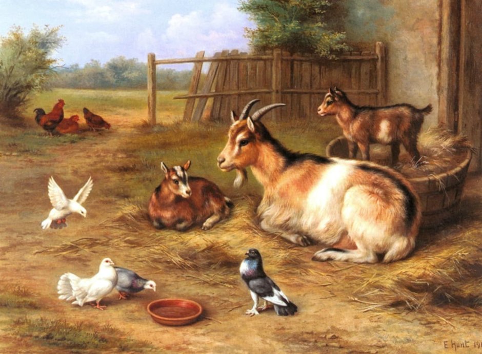 Эдгар Хант Скотный двор