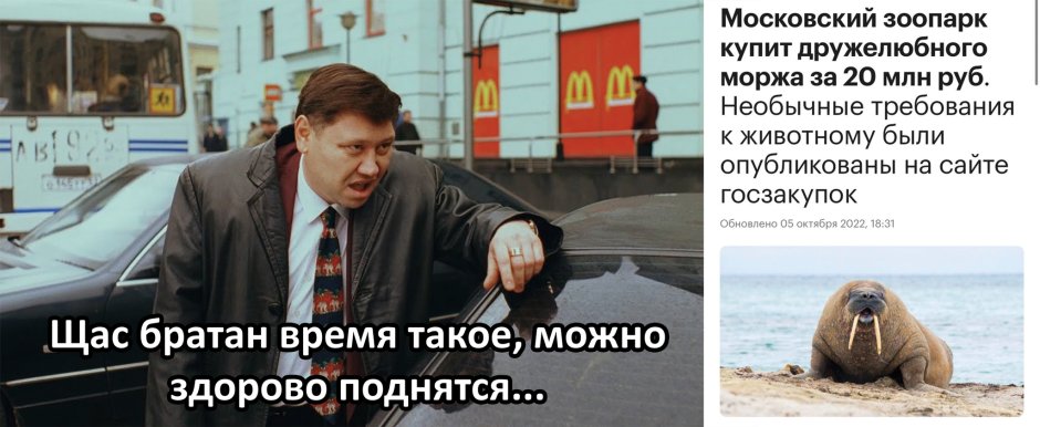 Московский зоопарк веб камера