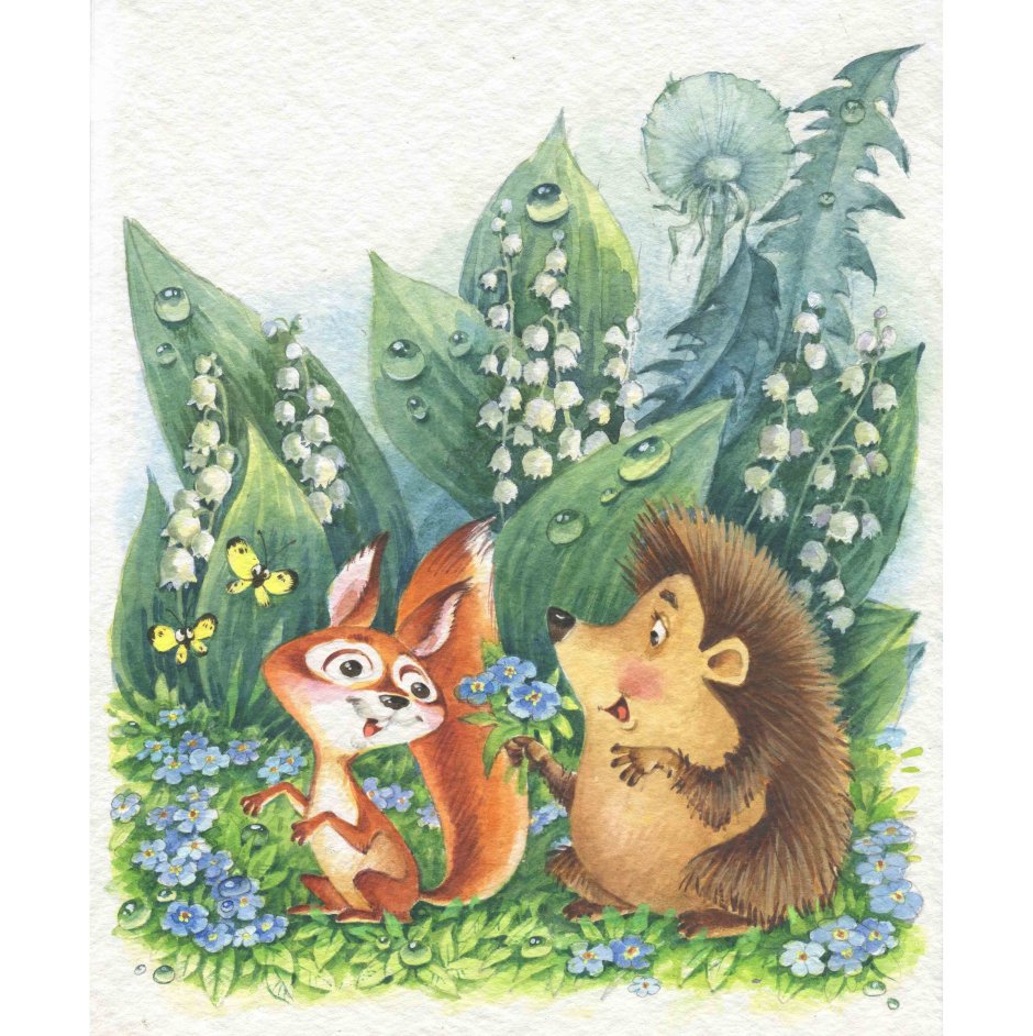 Ежик и Лисенок