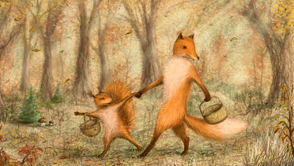 Лисы и белки